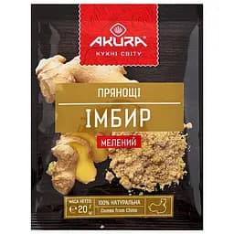 Імбир Akura мелений 20 г