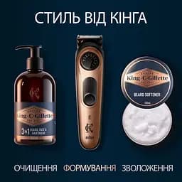 Подарунковий набір King C. Gillette: електричний тример для бороди King C. Gillette Pro + шампунь для бороди 60 мл + бальзам для бороди 25 мл - мініатюра 3