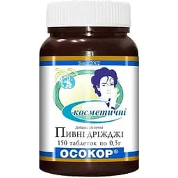 Дріжджі пивні Осокор косметичні 0.5 г 150 таблеток