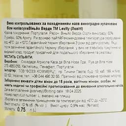 Вино Levity Vinho Verde біле напівсухе 12% 0.75 л - мініатюра 6