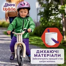 Підгузки-трусики Libero Up&Go 6 (13-20 кг) 108 шт. - мініатюра 4