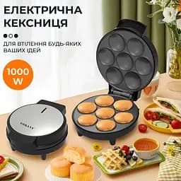 Кексниця для випікання маффінів Sokany SK-08004 з антипригарним покриттям, сталь - мініатюра 2