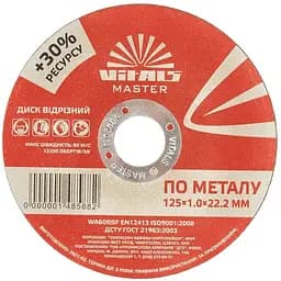 Диск отрезной по металлу Vitals Master 125х1.0х22.2 мм (148588)