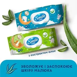 Серветка волога Smile baby Екстракт алое New sticker з клапаном 84 шт. - мініатюра 5