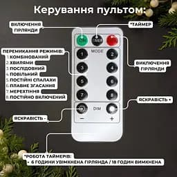 Комплект 2 Гірлянди роса на зеленому проводі 30 метрів 300 лед Niki Light капля роси з режимами вулична гірлянда на пульті Мультиколор - мініатюра 6