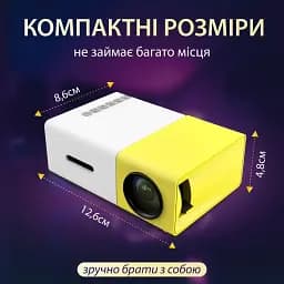 Портативний проектор для дому та офісу HD Led з динаміком Smart X HP176094 - мініатюра 23