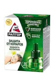 Жидкость от комаров Раптор 30 ночей, без запаха, 20 мл
