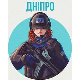 Картина за номерами "Нестримне Дніпро" © Захарова Наталія BS53270 Brushme 40х50 см