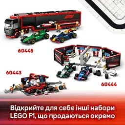 Конструктор LEGO City Пілот F1 з автомобілем для перегонів команди McLaren 86 деталей (60442) - мініатюра 13