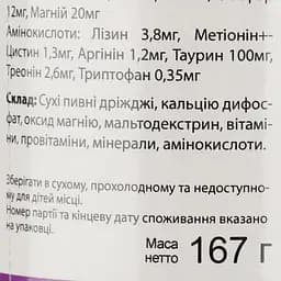 Вітамінно-мінеральна добавка Dolfos Multivital Cat 500 міні таблеток (190-500) - мініатюра 2