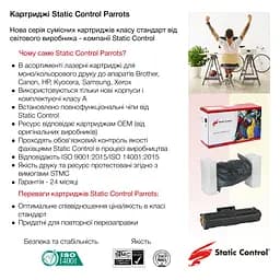 Картридж Static Control Parrot для Kyocera TK-5230K black (002-08-S5230K) - мініатюра 2
