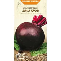 Семена свеклы столовой Семена Украины Бычья кровь 3 г (625340)