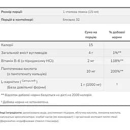 Жироспалювач Now Foods L-Carnitine Liquid 1000 мг tropical punch 473 мл - мініатюра 2