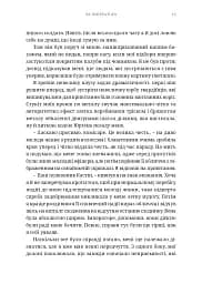 Warhammer 40.000 – За Імператора - мініатюра 6