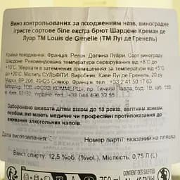 Вино ігристе Louis de Grenelle Chardonnay Coco Chanel біле екстра брют 0.75 л - мініатюра 4