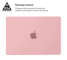 Чохол-накладка для MacBook Pro 16 M5 Pro-M2 Pro/M5 Max-M1 Max, рожевий, Matte Shell, матовий, пластиковий, захисний аксесуар для ноутбука, протиударний, з вентиляцією та доступом до портів, для макбука, ArmorStandart (ARM80492) - мініатюра 3