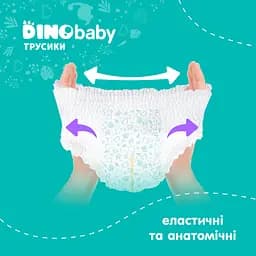 Набір підгузків-трусиків Dino Baby 4 (7-14 кг) 108 шт. (3 уп. по 36 шт.) - мініатюра 3
