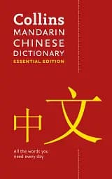 Collins Mandarin Chinese Dictionary Essential Edition