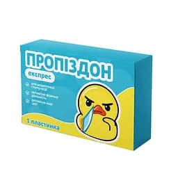 Шоколад Prank хапайсміх Пропіздон 50 г (APT-108)