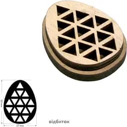 Штамп для вибійки Rosa Talent №10 Великдень 4x5см