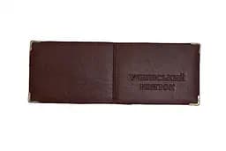 Обложка кожзам на ученический билет 22800, тиснение Светло-коричневый