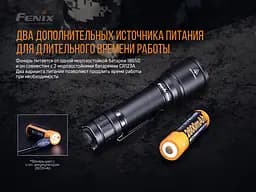 Ліхтар ручний Fenix TK06 - мініатюра 9