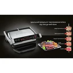 Гриль притискний Tefal OptiGrill+ Initial 2000Вт - мініатюра 7
