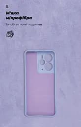 Чехол ArmorStandart ICON для Realme 14 5G Camera cover Lavender (ARM83644) - мініатюра 4