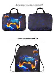 Шкільний ортопедичний рюкзак 6 в 1 для хлопчика School Standard 38х30х18 см з Джойстиком для першокласника (SET 150-37) - мініатюра 9