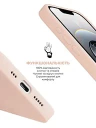 Силиконовый чехол для Apple iPhone 16e/17e, ICON2 Case, пудровый, противоударный, панель, защита всего корпуса, матовая поверхность Soft Touch, выступает над дисплеем, совместим с защитными стеклами и пленками, с микрофиброй, ArmorStandart (ARM83965) - мініатюра 4