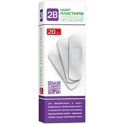 Набір пластирів 2В на полімерній основі 72х19 мм прозорі 20 шт.