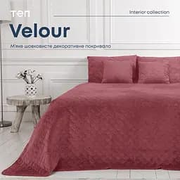 Покривало ТЕП Velour ромб круглий 240х180 см Mesa rose (4-00516_22725) - мініатюра 5