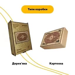 Дерев'яний фігурний пазл Килим Калейдоскоп, А3, Картонна коробка 200 елементів - мініатюра 4