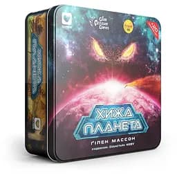 Настольная игра Igames Чужая Планета (Not Alone) (металл) (укр.) + уникальное промо! (ВР_ХПМ)
