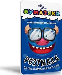 Книга Бумазяка Разумака
