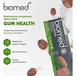 Зубна паста Biomed Gum Health Здоров'я ясен 100 г - мініатюра 10
