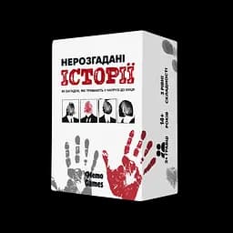 Memo Games Нерозгадані історії
