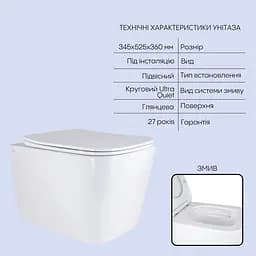 Підвісний унітаз Qtap Tern + інсталяція Qtap Nest 4 в 1 (кругла клавіша Satin), Білий - мініатюра 3