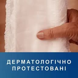 Труси-підгузки для дорослих Tena Pants Plus Night Мedium 12 шт. - мініатюра 11