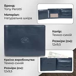 Чоловіче портмоне Tony Perotti Italico 3620 blu (90055) Темно-синє - мініатюра 3