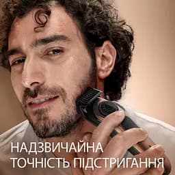 Тример для бороди King C. Gillette Pro електричний - мініатюра 3