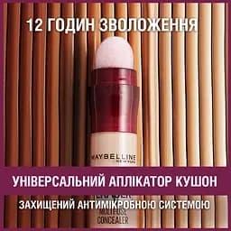 Консилер для шкіри обличчя Maybelline New York Instant Anti Age Eraser відтінок 01 світлий 6.8 мл (B1833002) - мініатюра 6