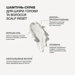 Шампунь-скраб для шкіри голови та волосся з морською сіллю та інкапсульованим вугіллям Triology - мініатюра 2