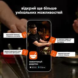Електронний ключ (скретч-карта) для активації застосунку Culinara Страви та коктейлі 12 місяців - мініатюра 10