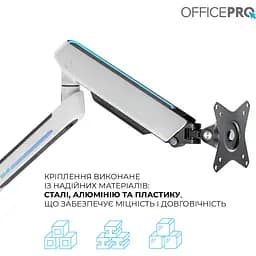 Кріплення для монітора OfficePro настільне біле (MA901W) - мініатюра 11