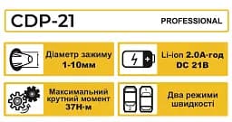 Шуруповерт професійний акумуляторний Zegor CDP-21/21В/37 Нм/дві швидкості/2 батареї 21 В 2 Ач/реверс/підсвічування/кейс
 - мініатюра 9