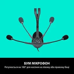 Комп'ютерна гарнітура Logitech H111 Stereo (981-000593) [104767] - мініатюра 10