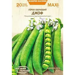 Семена Горох овощной Насіння України Джоф Maxi 20 г (670800)
