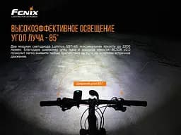 Велофара Fenix BC30 V2.0 - мініатюра 9