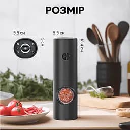 Електричний перечниця-млин Semi Electric pepper mill з підсвічуванням, Black з регулятором помелу - мініатюра 8